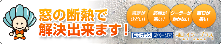 bnr_dannetsu