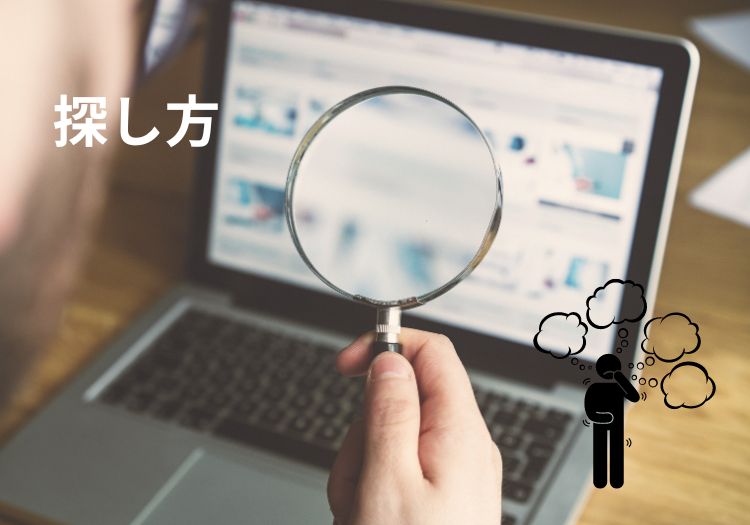 内窓の取り付け業者の探し方