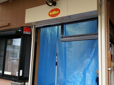 リシェント工事中