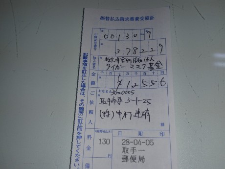 2016-04-05 14.12.21