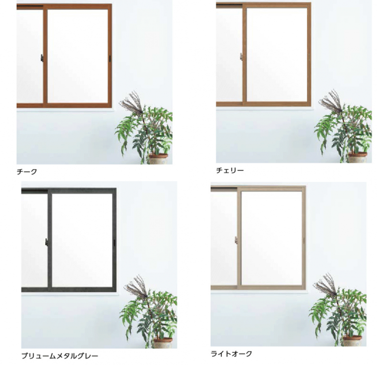 インプラス for Renovationのカラーバリエーション