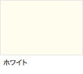 ホワイト.jpg
