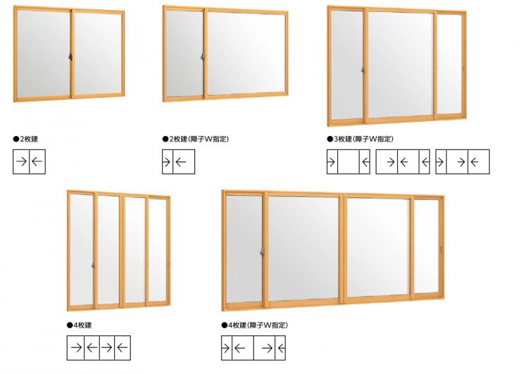 インプラス　引き違い窓の種類