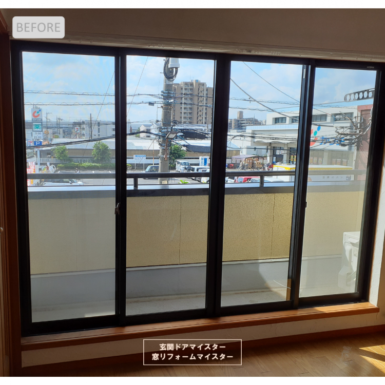 外窓交換前の画像