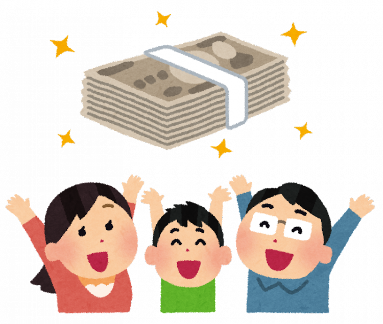  費用が高い！を解決する補助金制度をチェック