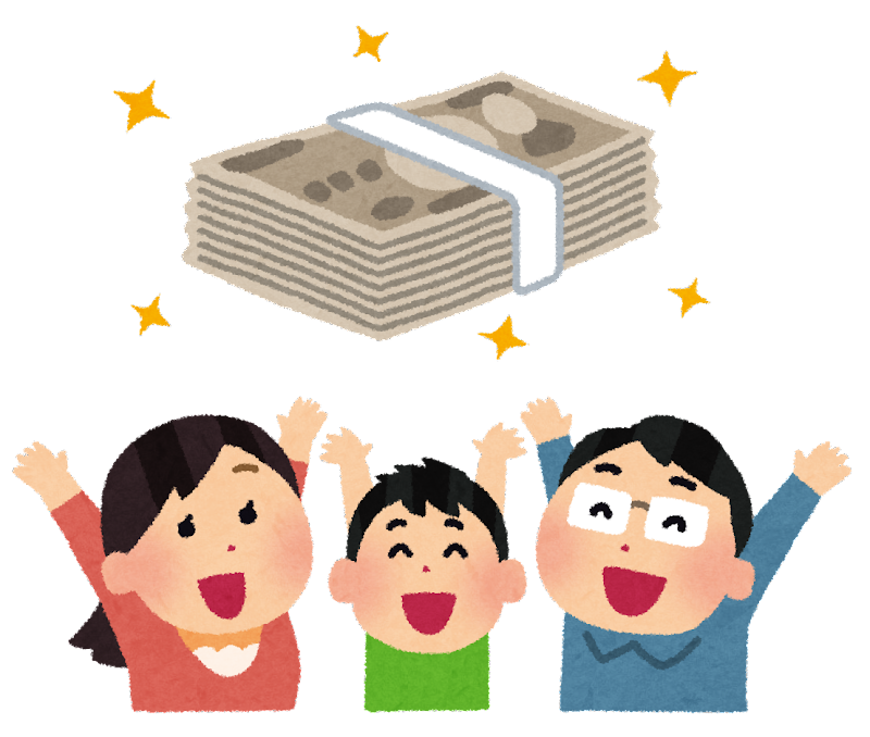 窓と玄関に使える補助金
