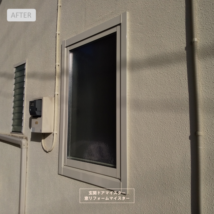 外窓交換で窓の種類も変え住まい全体の外観まで美しく変わった事例