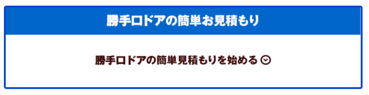 スクリーンショット 2018-05-30 14.37.19