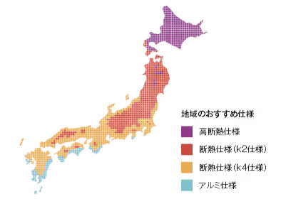 玄関ドアの断熱性能グレード