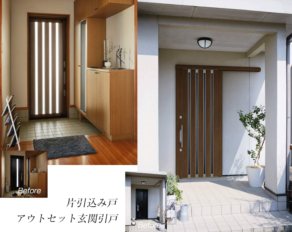 東京,千葉,茨城,勝手口ドア,玄関ドアのリフォーム, YKK APドアリモ