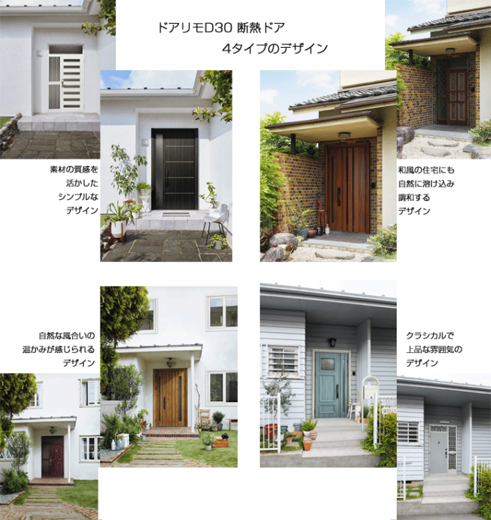 リフォーム,断熱ドア,玄関ドア,玄関ドアリフォーム,YKKAP