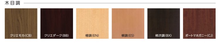リクシルリシェント玄関引き戸カラーバリエーション