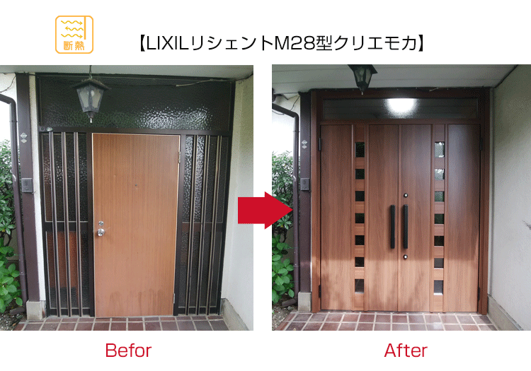 LIXILリシェントM28型クリエモカ