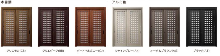 リクシル「リシェント玄関引戸2」P18型のカラーバリエーション