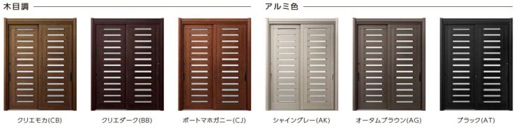 LIXILリシェント玄関引戸P19型のカラーバリエーション