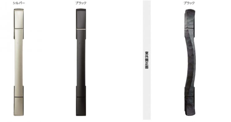 スマートコントロールキー用のハンドル