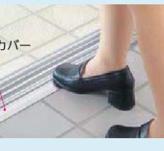 下枠化粧カバー