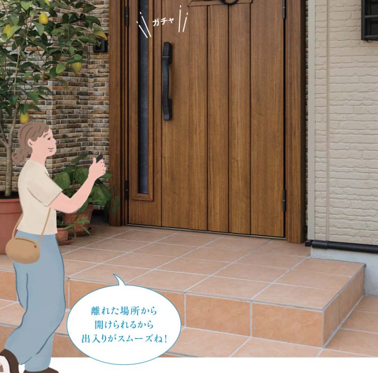 玄関ドアを楽にロックできる電子式の鍵