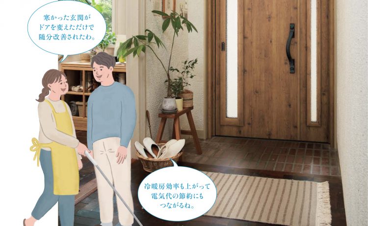 玄関ドア交換で隙間風がなくなった玄関の様子