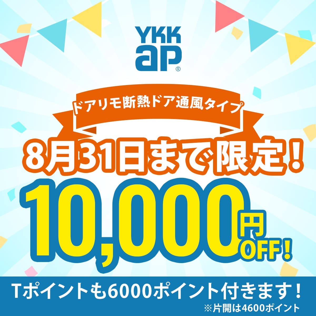 YKK