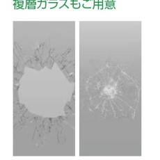 防犯ガラス