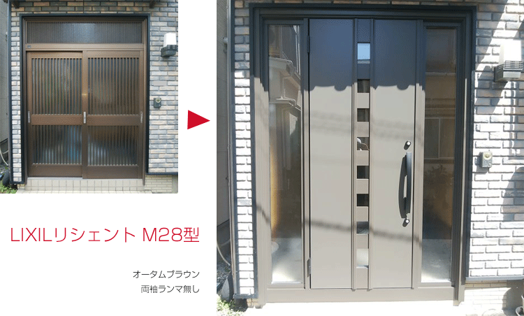東京都の玄関ドアリフォーム　足立区