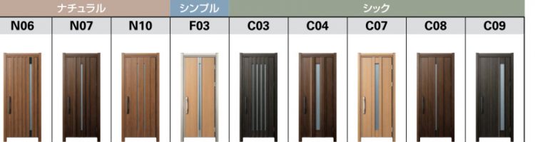 ドアリモ断熱防火玄関ドア