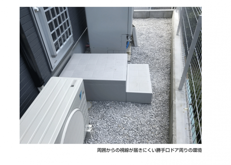 周辺からの視線が届きにくい勝手口ドア