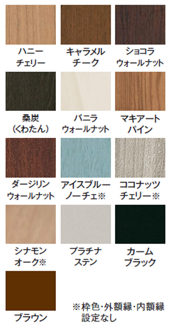 断熱ドアのカラーバリエーション