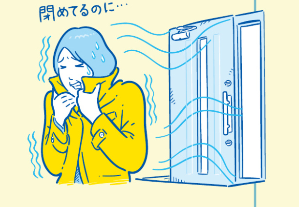 冷気が侵入する玄関