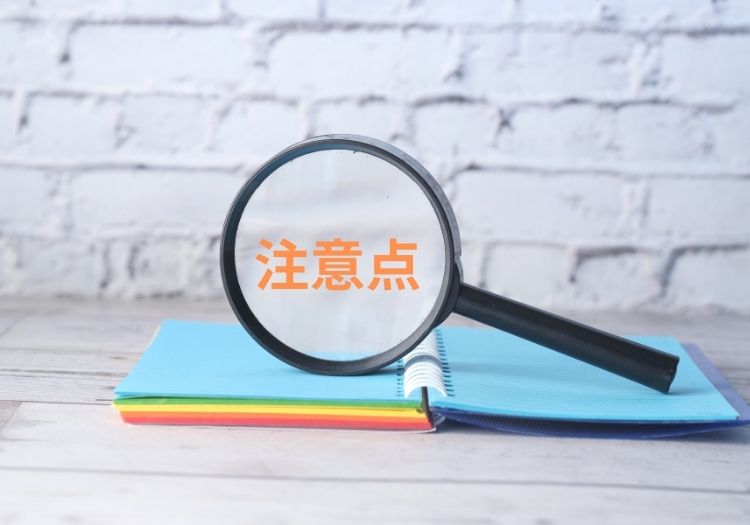 窓サッシ・ガラス交換の注意点