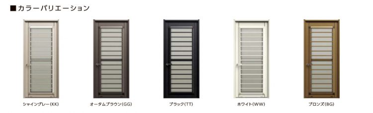 リクシル断熱タイプ勝手口のカラーバリエーション