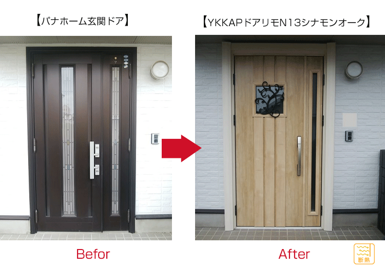 YKKAPドアリモN13シナモンオーク