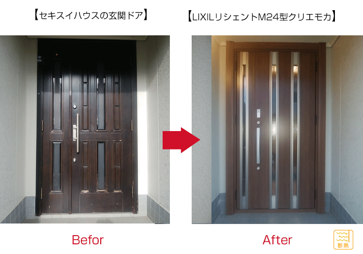 LIXILリシェントM24型クリエモカ