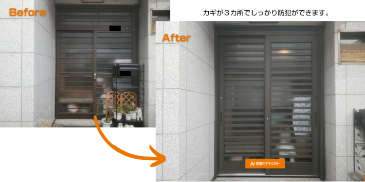玄関引戸も１日で交換できます【LIXILリシェントS56型】蕨市の事例