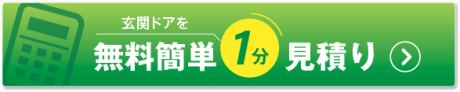 mitsumori_pc3
