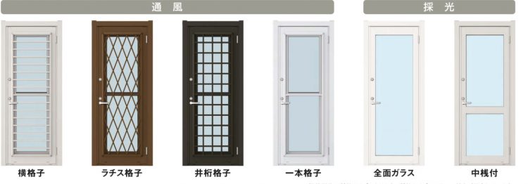 YKKAPドアリモ勝手口ドアのデザインバリエーション