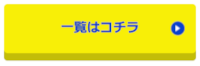 玄関ドアマイスターのYoutubeチャンネル
