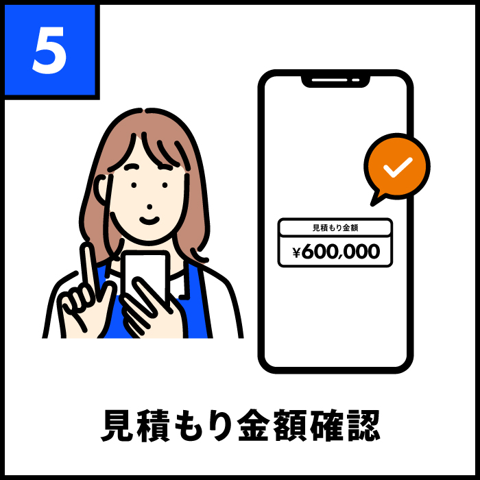 step5