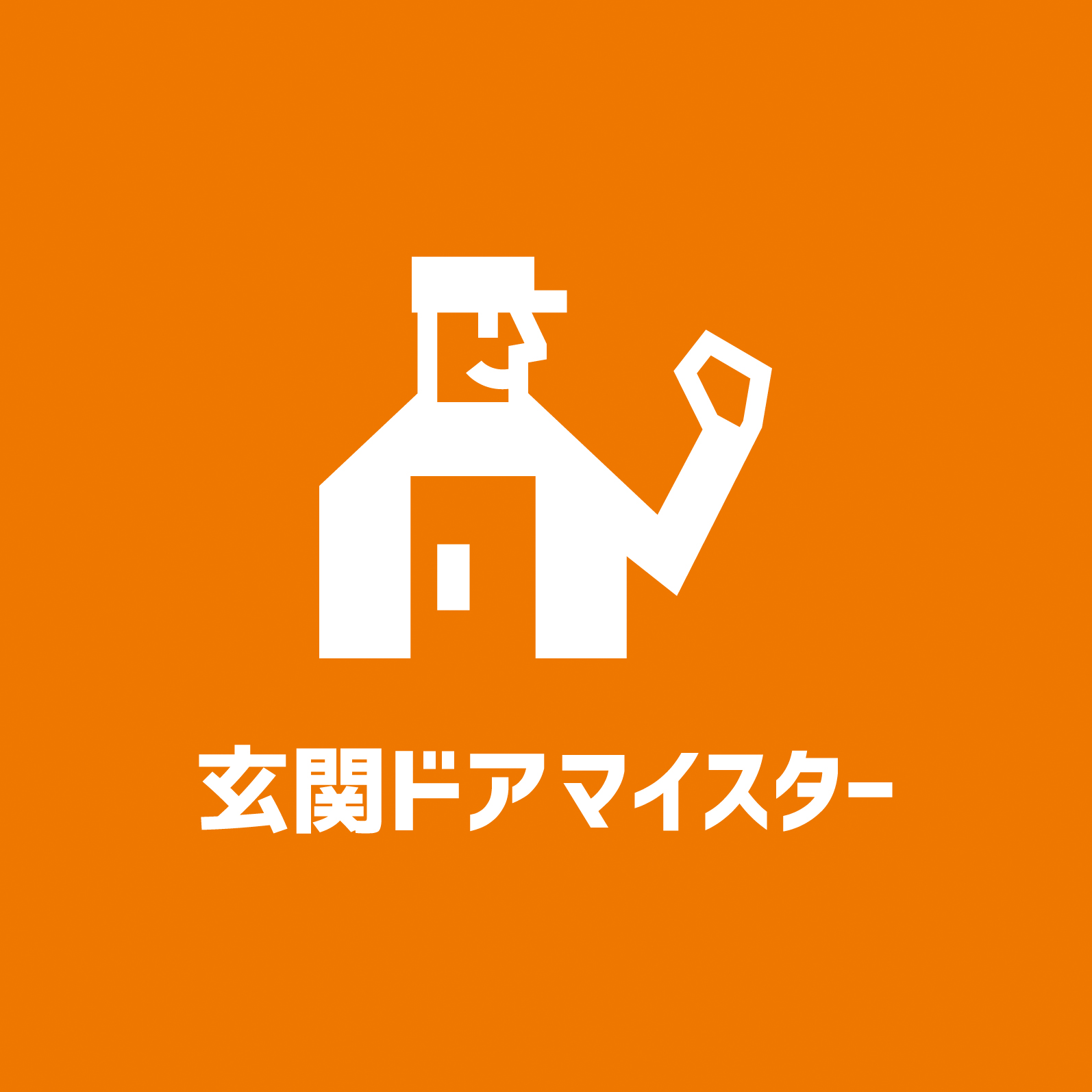 新型コロナウイルス感染拡散防止の取り組み　及び　GW休業のお知らせ