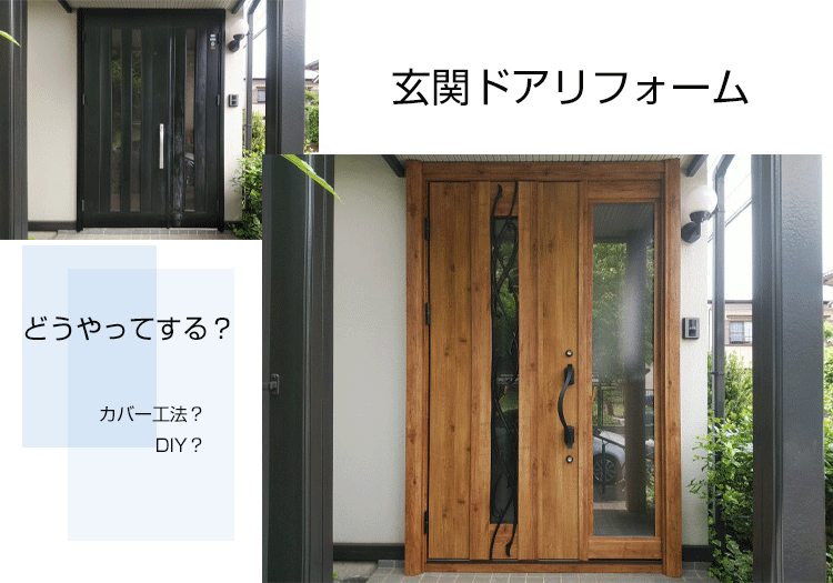 1〜4枚目が屋内側引き戸 造作建具 木製ドア 玄関ドア DIY - 小物入れ