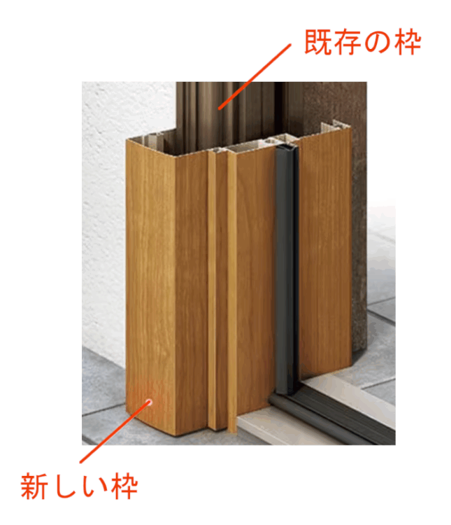 リシェント玄関ドアのカバー工法