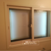 内窓7か所で36万円の工事が14万円でできた事例【LIXILインプラス】先進的窓リノベ事業の利用例