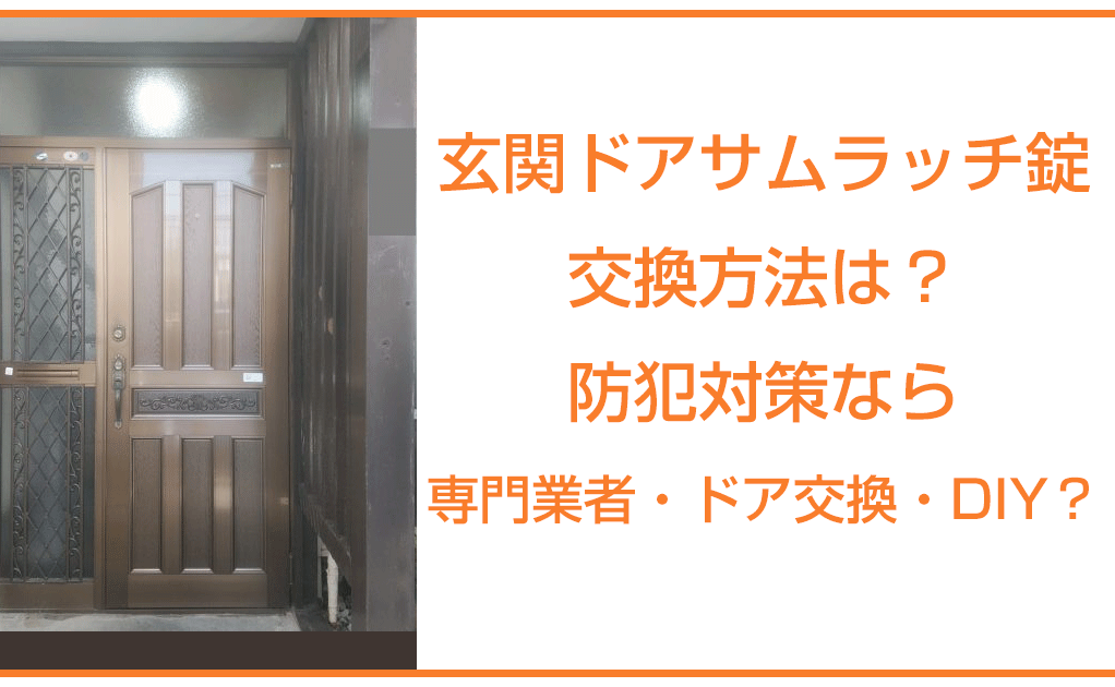 二重窓でも寒い！寒さ対策で二重窓を入れたのにまだ寒い原因は