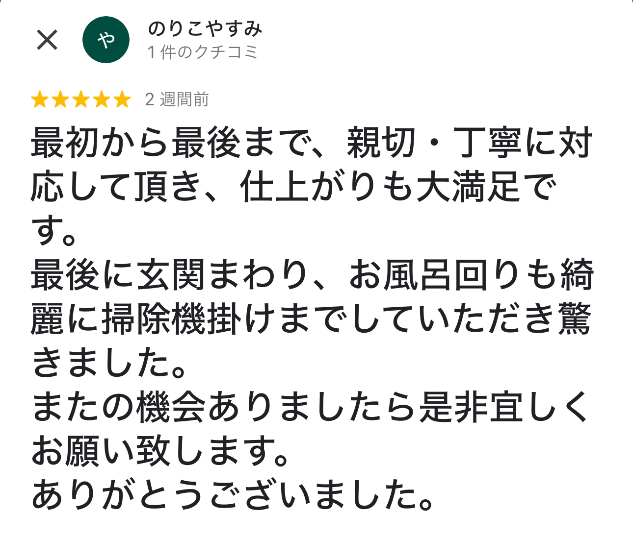 4月のベスト投稿賞発表