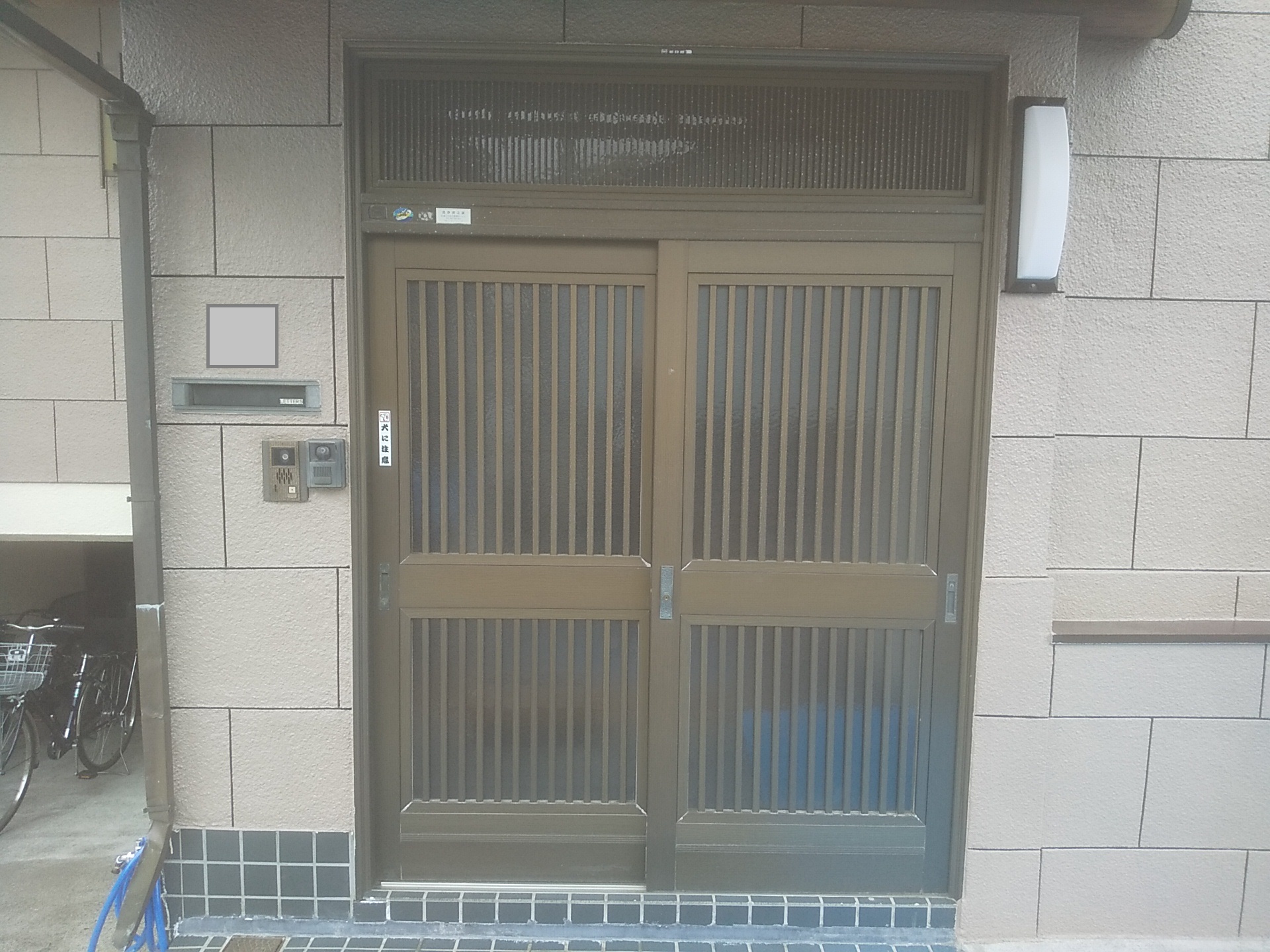 前時代的な和風の玄関引戸を素敵なデザインの引戸に交換 Ykkapドアリモc02 玄関ドアのリフォームなら玄関ドアマイスターへお任せください