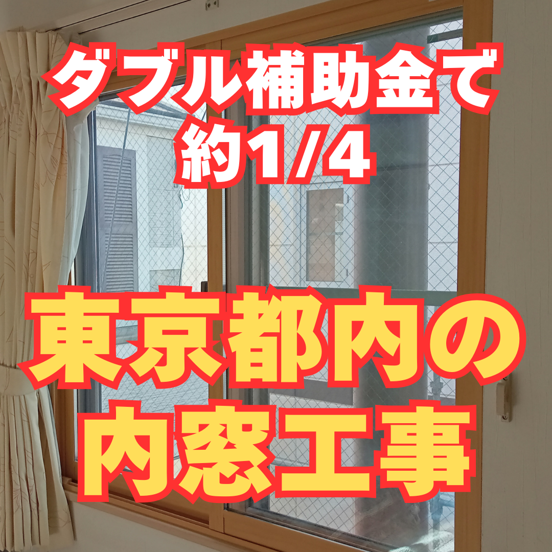 防犯カメラじゃ守れません！5分かけても入れない窓にするのが対策です