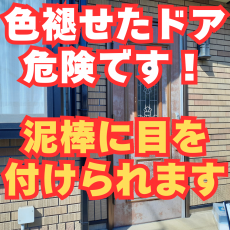 お客様の施工事例