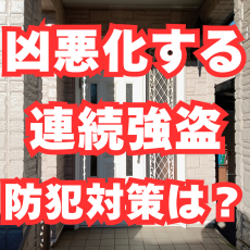 お客様の施工事例