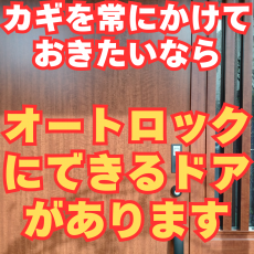 お客様の施工事例